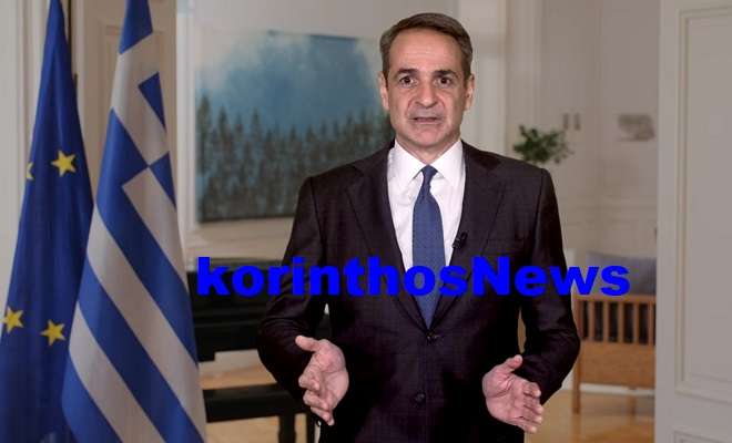 Mitsotakis agrotes dilwsi