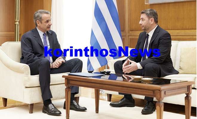 Mitsotakis androulakis