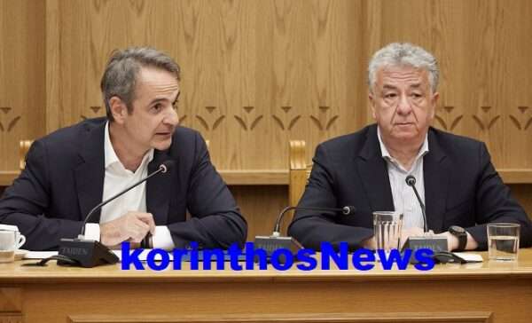 Mitsotakis arnaoutakis