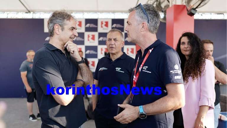 Mitsotakis athanasoulas