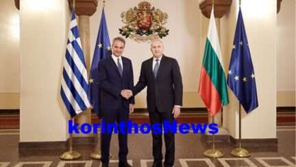 Mitsotakis boulgaria