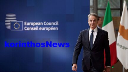 Mitsotakis brixeles