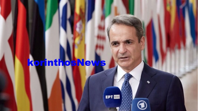 Mitsotakis brixeles