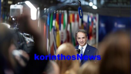 Mitsotakis brixeles media