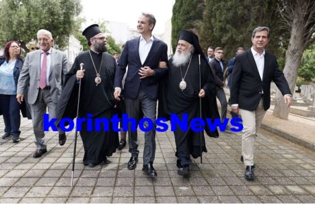 Mitsotakis egkainia thessaloniki