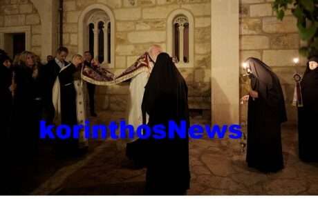 Mitsotakis epitafios xania