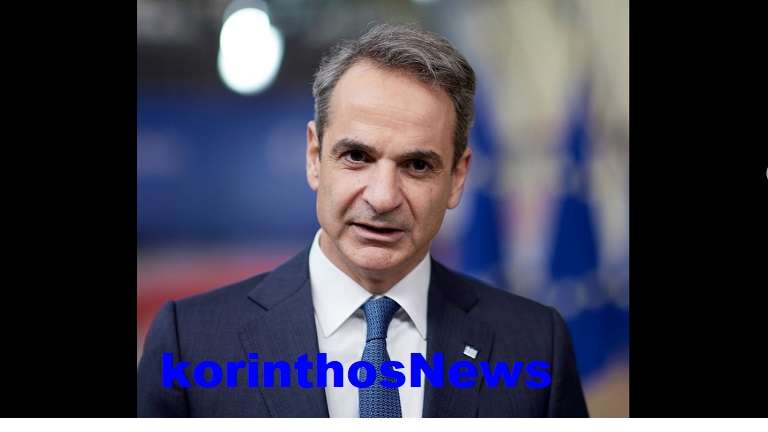 Mitsotakis foto
