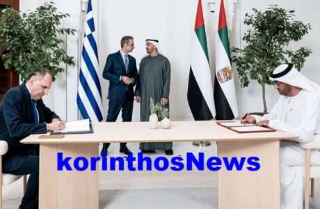 Mitsotakis hae