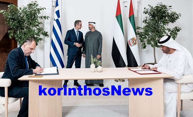 Mitsotakis hae
