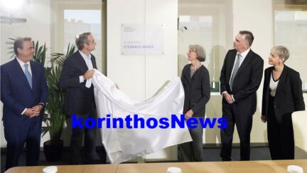 Mitsotakis manos
