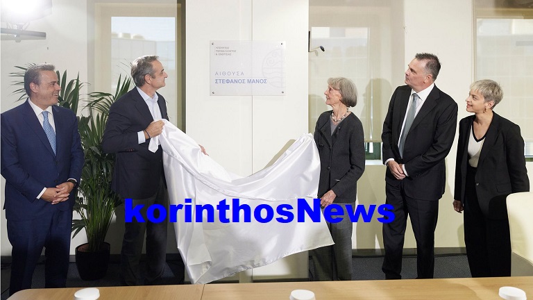 Mitsotakis manos