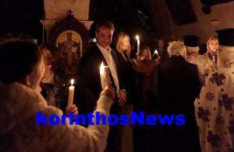 Mitsotakis pasxa xania