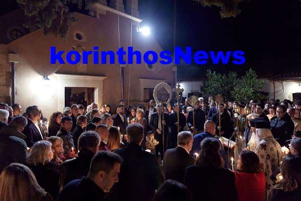 Mitsotakis pasxa xania