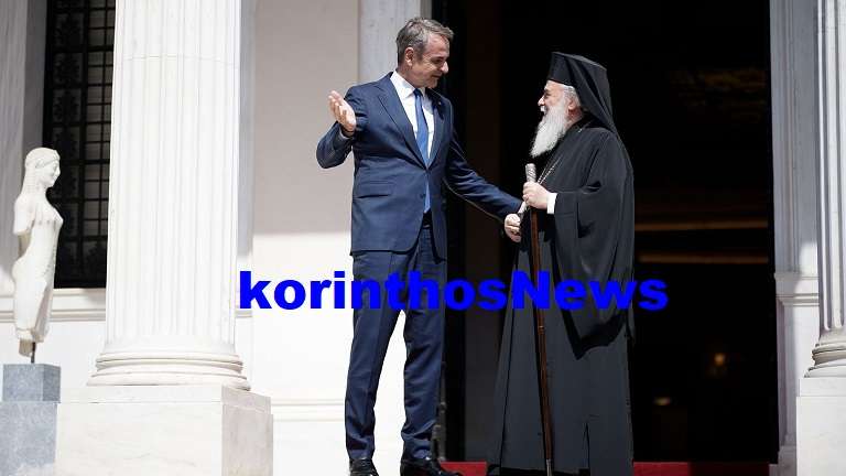 Mitsotakis patriarxis theofilos