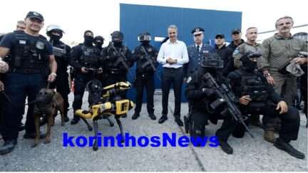 Mitsotakis periptera police