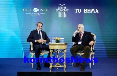 Mitsotakis pretenteris