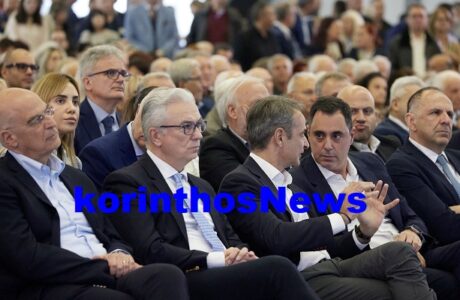 Mitsotakis prosynedrio thessaloniki