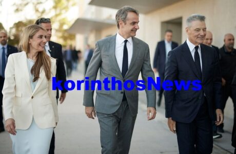 Mitsotakis sepe
