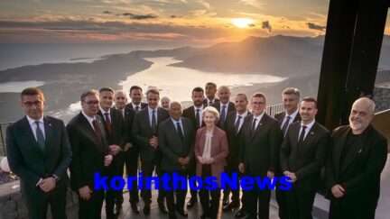 Mitsotakis serbia