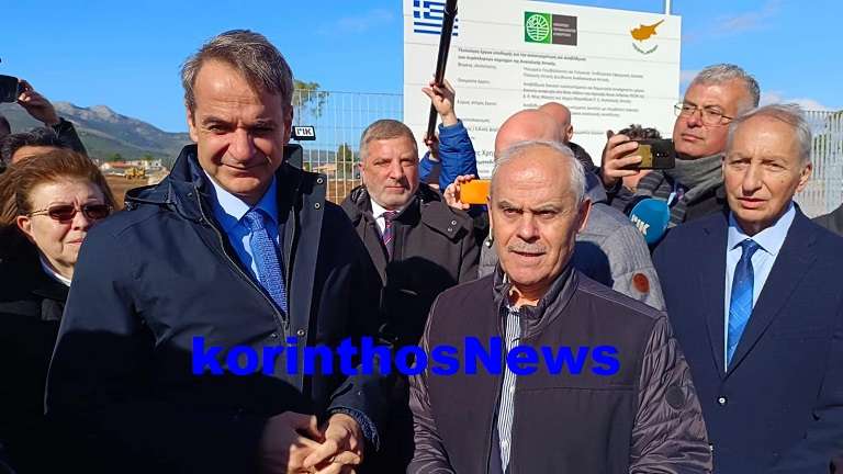 Mitsotakis tagaras