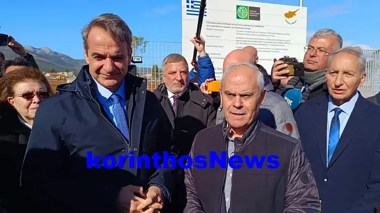 Mitsotakis tagaras