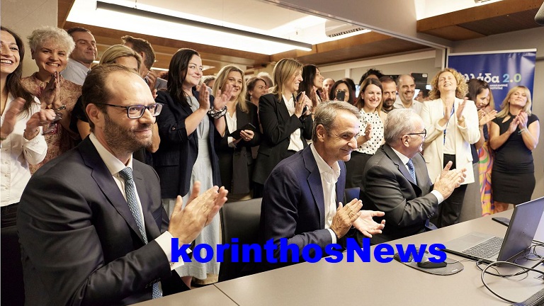Mitsotakis tameio+anakampsis