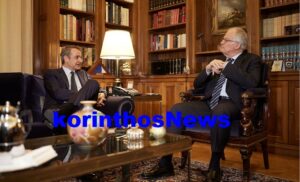 Mitsotakis tasoulas