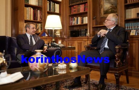 Mitsotakis tasoulas