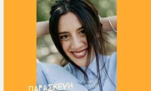 Mixalopoulou
