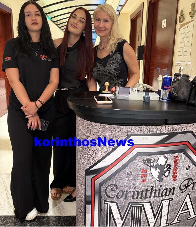 Mma