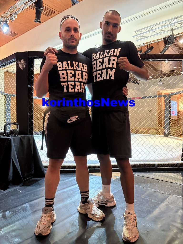 Mma