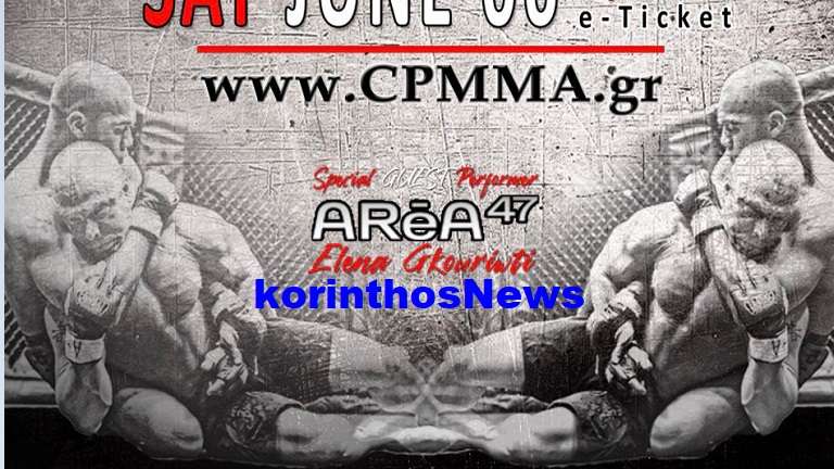 Mma