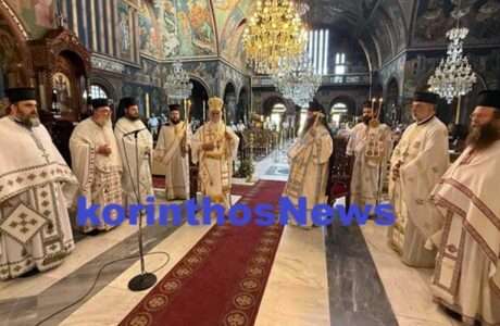 Mnhmosyno dionisiou 3