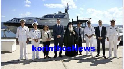 Mororoil kikilias limenarxeio