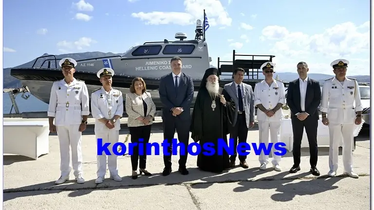 Mororoil kikilias limenarxeio