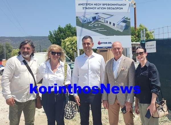 Motoroil brefonipiakos agioi 011