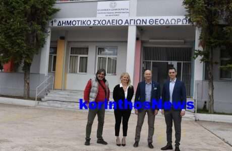 Motoroil udrogono agioi sxoleio