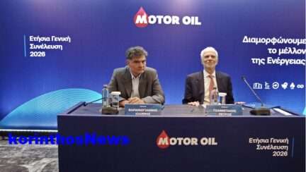 Motoroil g s