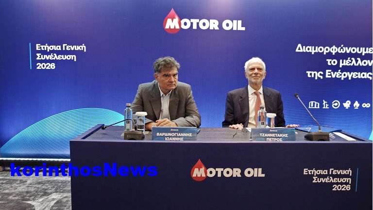 Motoroil g s