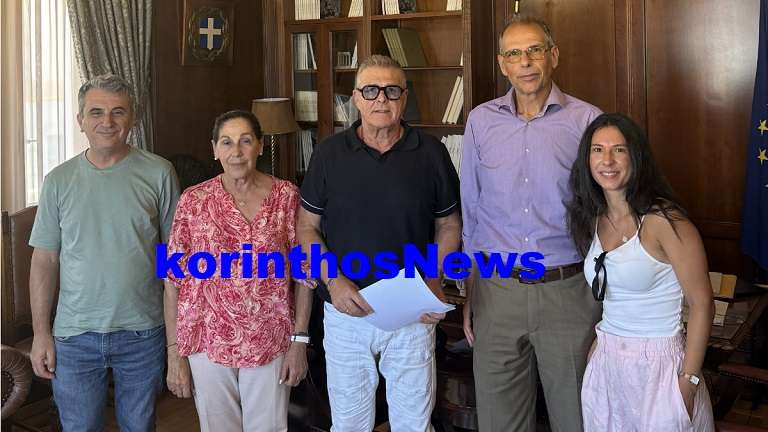 Mourikis korga erga
