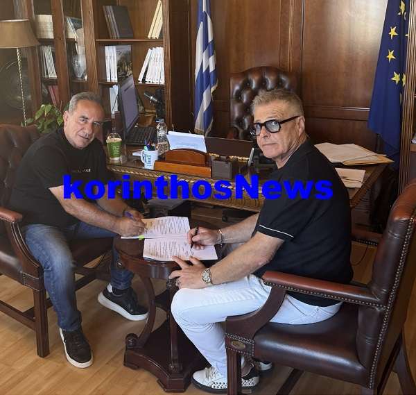 Mourikis korga erga mougios