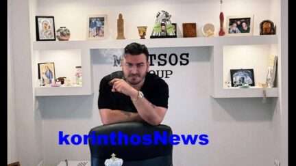 Moutsos