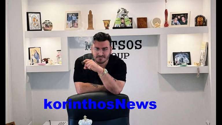 Moutsos