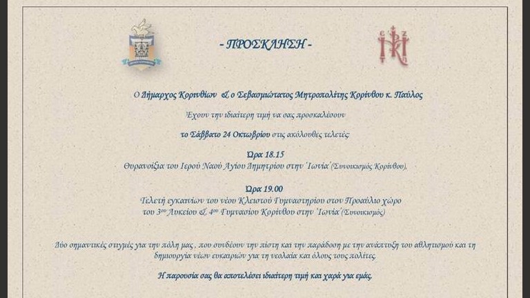 Mpaloni