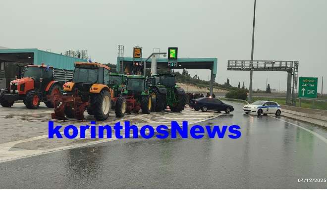 Mploko kiatou trakter