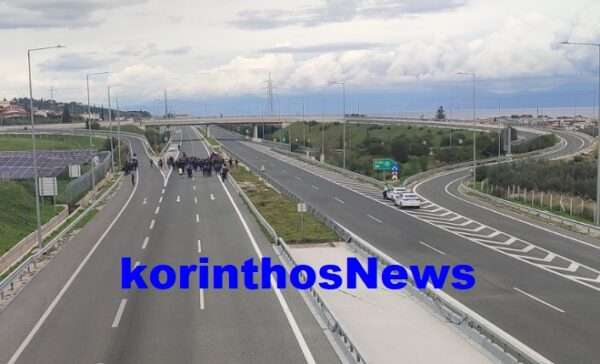 Mploko agrotwn kiato