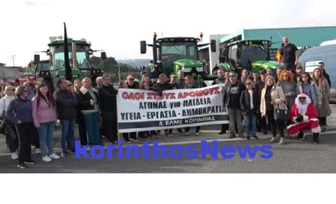 Mploko kiatou elme