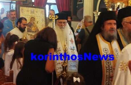 Naflio panagia agio oros