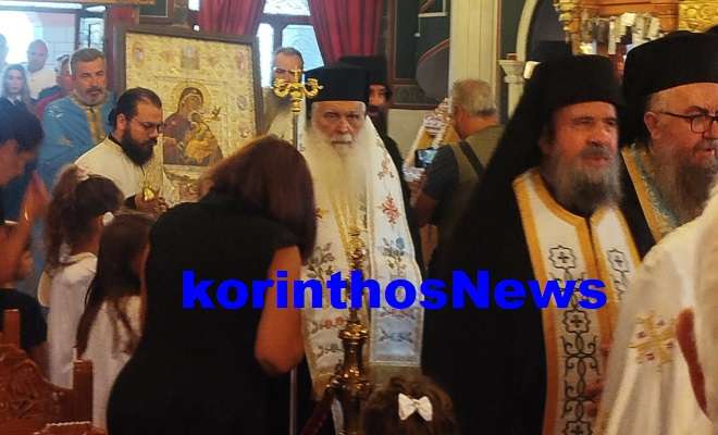 Naflio panagia agio oros