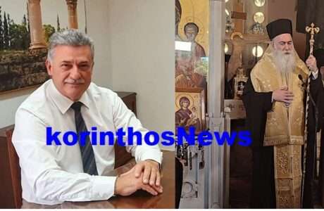 Nanopoulos pavlos